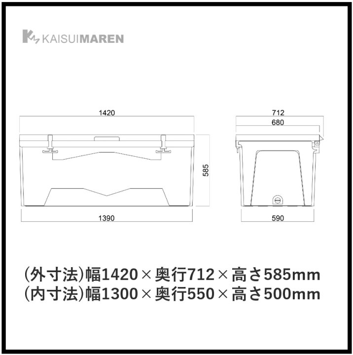 楽天市場】大型クーラーボックス CB400（容量400L）_ 保冷力と耐久性 