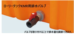 OPTION�@�r���o���u(KMR�p)�@20A