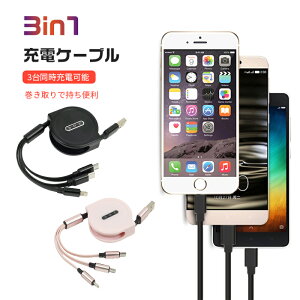 y  zUSBʑ} 3in1 [dP[u 3in1  P[u USBP[u iPhone12 iPhone Pro XS Max 8 7 [dP[u  USB Type-c }[d Android Lightning  [dR[h [d P[u
