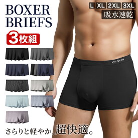 【 送料無料 】 ボクサーパンツ 3枚セット ボクサーパンツ メンズ 綿 メンズ アンダーウェア ボクサー パンツ ボーダー柄 無地 インナー 下着 パンツ メンズ下着 コットン かっこいい 吸汗性 伸縮性 通気性 大人 男性 下着 ボクサーパンツ メンズ セット 20代 30代 40代