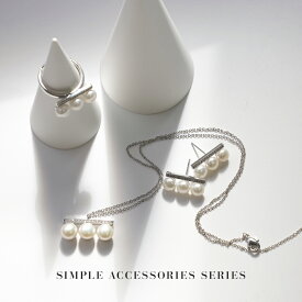 ★レビュー高評価★ パール ネックレス ピアス 指輪 淡水パール 淡水真珠 3連 トリプルパール 大人 上品 華やか 普段使い 大人 カジュアル 上品 オケージョン セレモニー 高見え シンプル カジュアル おしゃれ シルバー ネックレス 真珠アクセサリー 専用ポーチ付き