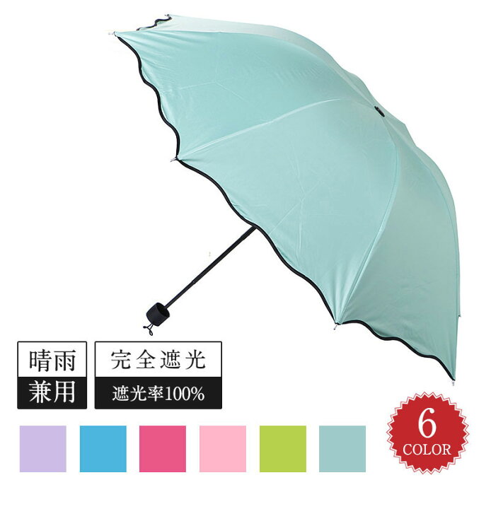 折りたたみ傘 花柄 レディース 晴雨兼用 UVカット 紫外線 完全遮光 携帯 通販 (晴雨兼用 花柄) 折り畳み傘 日傘 完全遮光 UVカット 撥水 レディース