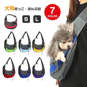 リュック 犬用 カート おんぶの人気商品 通販 価格比較 価格 Com
