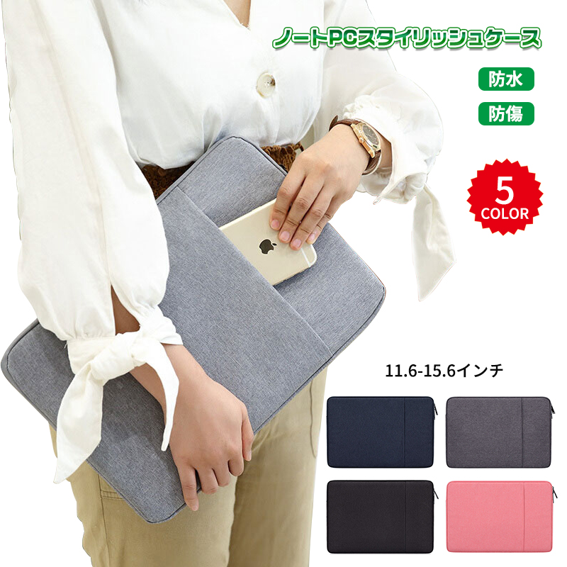 780円 超特価SALE開催！ iPad タブレット パッド パソコン ケース