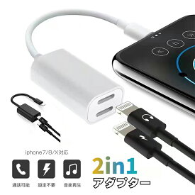 楽天市場 イヤホンジャック 変換の通販