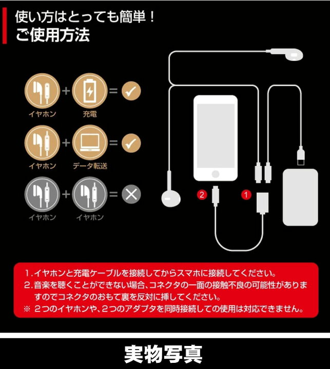 楽天市場 1000円ポッキリ 変換アダプタ Iphone12 イヤホン 充電しながら Iphonex Xs Max Xr Ipad Pro Mini Air 変換ケーブル Iphone イヤホン 変換 アダプタ 2in1 変換ケーブル イヤホンジャック変換 Iphone7 8 イヤフォン オーディオ変換アタプタ 通話 音楽再生 楽天市場 1000円ポッキリ 変換アダプタ Iphone12 イヤホン 充電しながら Iphonex Xs Max Xr Ipad Pro Mini Air 変換ケーブル Iphone イヤホン 変換 アダプタ 2in1 変換ケーブル イヤホンジャック変換 Iphone7 8 イヤフォン オーディオ変換アタプタ 通話 音楽再生