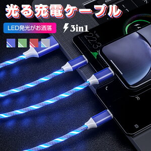 y  z [dP[u 3in1 }[d CgjO[dP[u USB[dP[u LL 1m iPhone Android Type-c [dP[u [dR[h ԓ[d iPhone11 iPhone11Pro MAX iPhoneX XS iPhone8/7 