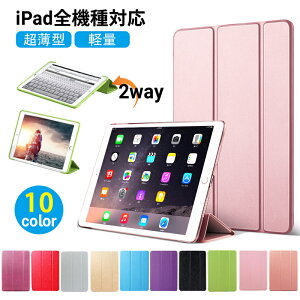 y  ziPad Jo[ P[X mini6 9 iPad Air4 10.9 9.7 2017 2018 8 ^ iPad Pro 9.7 ipadPro10.5 2019 2020 ipadmini2 mini3 mini4 mini5 iPadP[X iPad Air Air3 iPad2 iPad3 iPad4 ^ubg ACpbh~j 