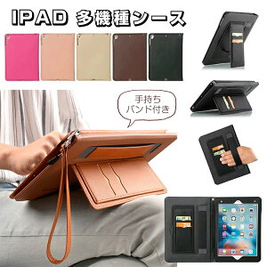 y  z ipad P[X 蒠^ ipad9.7 2017 iPad Pro 9.7 Pro 10.5 Air3 Air4 10.2 P[X X^h I[gX[v yz_[ iPad mini4 mini5 Air2 mini2 mini3 ACpbhP[X ^ y iPad2 iPad3 iPad4 A