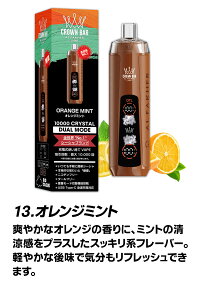 �l�����܂����I�y20��ށz �d�q�^�o�R ��e��10000�� �d�q�^�o�R �^�[�� �j�R�`��0 �����C �g���̂� �d�q�V�[�V��vape �Z�� ���L�b�h �x�C�v�G���W�� Al Fakher Crown Bar DTL�Ή� �j�R�`���^�[���[�� 