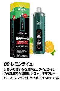 �y20��ލ݌ɂ���z �d�q�^�o�R ��e��10000�� �d�q�^�o�R �^�[�� �j�R�`��0 �����C �g���̂� �d�q�V�[�V��vape �Z�� ���L�b�h �x�C�v�G���W�� Al Fakher Crown Bar DTL�Ή� �j�R�`���^�[���[�� ������