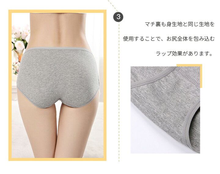 楽天市場 ショーツ 綿100 3枚セット レディース パンツ ショーツ コットン 美尻 深ばき 大きいサイズ インナー 綿ショーツ 深ばきショーツ ヒップアップ 深履き パンツ 下着 ガードル 保温 冷え性 通気性 引き締め インナー ショーツ お尻 深め 満足生活館
