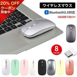 Ώۏi20 y  zBluetooth5.0 CX}EX }EX CX Bluetooth USB[d  É w x t[݌v 2.4GHz }EX ȃGlM[ 3i߉\DP