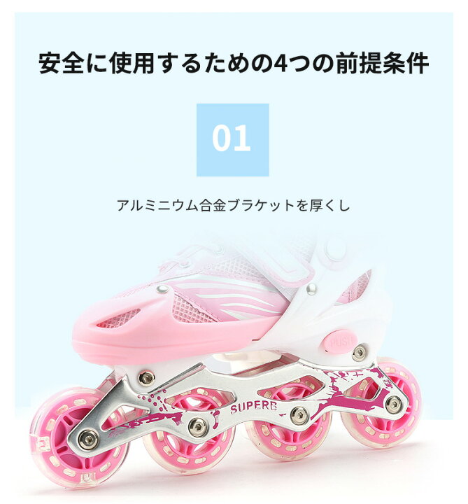 楽天市場】インラインスケート ジュニア キッズ 子供用から成人まで 四輪 スポーツ用品 おもちゃ インライン ローラースケート ローラーブレード 初心者 フィギュアスケート 光る輪 スポーツ ローラーシューズ バランス スケート 誕生日 プレゼント クリスマス : 満足生活館 楽天市場】インラインスケート ジュニア キッズ 子供用から成人まで 四輪 スポーツ用品 おもちゃ インライン ローラースケート ローラーブレード 初心者 フィギュアスケート 光る輪 スポーツ ローラーシューズ バランス スケート 誕生日 プレゼント クリスマス : 満足生活館