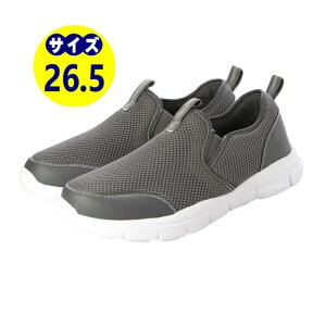 26.5cm O[ [ 14܂Œo ] Y Xb| Xj[J[ ^C XN[V[Y EH[LOV[Y ƌC i U y 3E L bVf O[ 26.5cm em_24250