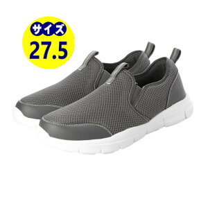 27.5cm O[ [ 14܂Œo ] Y Xb| Xj[J[ ^C XN[V[Y EH[LOV[Y ƌC i U y 3E L bVf O[ 27.5cm em_24250