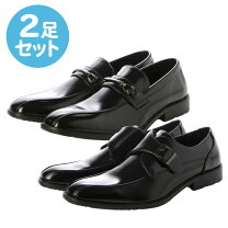 楽天市場】26cm（ビジネスシューズ｜メンズ靴）：靴の通販