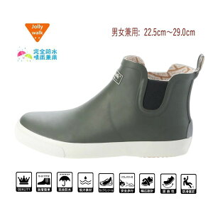 [Jolly Walk] CV[Y V[g Cu[c TChSA JWA rWlX  ₷ Jp VRS h  ϖՐ Y fB[X jp (22.5cm`29.0cm) jw_20