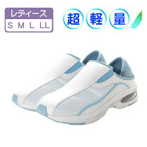 楽天市場】ナースシューズ 24．5cmの通販
