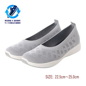 22.5cm O[yETCYz fB[X tCjbgpvX RtH[gV[Y tbgV[Y [q[ y ʋCQ ɂȂ Ȃ ItBX OL N[rX 