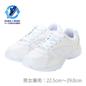 22.5cm zCgXj[J ^C ʊwC XN[V[Y jp zCgXj[J[ Z C WMOV[Y jOV[Y ƌC y h w w Z 