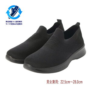 24.5cm ubN tCjbg Xj[J[ [ 14œo ] ^EEH[LO fC[EH[LO RtH[gV[Y X|[cV[Y WMO jO Xb| 