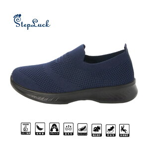 男女兼用 フライニットスニーカー タウンウォーキング デイリーウォーキング コンフォートシューズ スポーツシューズ ジョギング ランニング スリッポン 上履き 2way メンズ レディース 男
