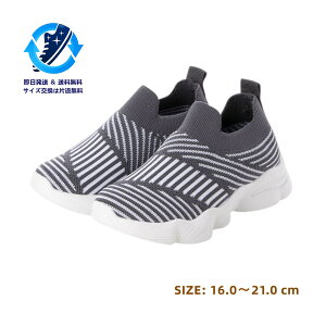 17.0cm �O���[ �t���C�j�b�g�X�j�[�J�[ �L�b�Y �y14���܂Œ����m�蓖���z���z �R���t�H�[�g�V���[�Y �X�|�[�c�V���[�Y �W���M���O �����j���O �X���b�|�� �ʉ��C �ʊw�C �㗚�� �j�̎q ���̎q