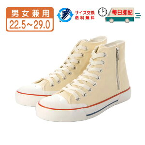 23.5cm oXPbgV[Y nCJbg Xj[J[ ItzCg y14܂œoב΁zjp LoXV[Y EȒP TChWbp[ `bN NbVJbvC\[ 