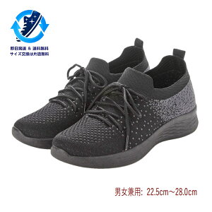 26.5cm ubN tCjbgXj[J[ [14܂ŒoבΉ] jp ^EEH[LO RtH[gV[Y X|[cV[Y WMO jO Xb| 㗚 Y