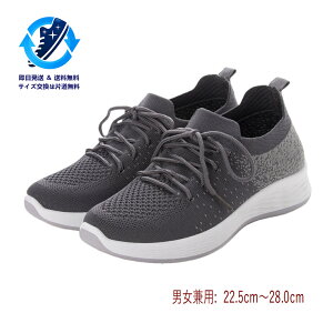 26.5cm O[ tCjbgXj[J[ [14܂ŒoבΉ] jp ^EEH[LO RtH[gV[Y X|[cV[Y WMO jO Xb| 㗚 Y 