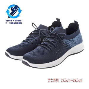 22.5cm lCr[u[ tCjbgXj[J[ [14܂ŒoבΉ] jp ^EEH[LO RtH[gV[Y X|[cV[Y WMO jO Xb| 㗚 