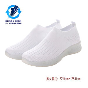 26.5cm zCg tCjbgXj[J[ ^EEH[LO X|[cV[Y Xb| i[XV[Y fBJV[Y ItBXV[Y 㗚 Y fB[X 26.5cm zCg sl