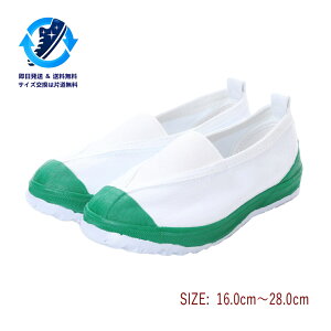 27.0cm O[ y14܂Œz 㗚 C XN[V[Y ̈كV[Y J[o[ OpS h S 2E L WjA q l wZ @ ΐF O[ 27.0cm kp_18999