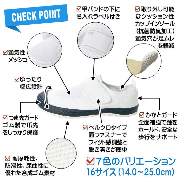 楽天市場】24.5cm ネイビー 専用袋 シューズバッグプレゼント 上履き 