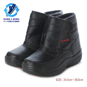 25.0cm ubN Y mfBbNu[c Xm[u[c EB^[u[c _Eu[c hu[c ΍ h΍ ϊnΉ 4cmh ۉ N XpCNt h ʃt@Xi[ 25