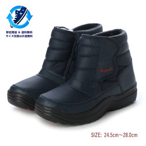 26.5cm lCr[ Y mfBbNu[c Xm[u[c EB^[u[c _Eu[c hu[c ΍ h΍ ϊnΉ 4cmh ۉ N XpCNt h ʃt@Xi[ 26