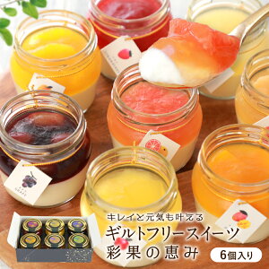 Ε ~Mtg َq  av[g  aXC[c ʉʂ̌b `[YP[L 6 lߍ킹 Zbg v t[c [[ Mtg XC[c  N 