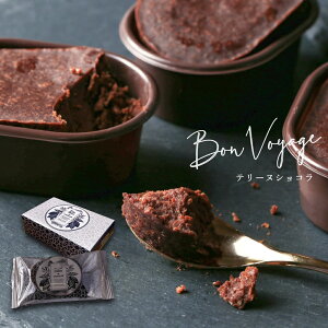 チョコレートケーキ プレゼント チョコレートの人気商品 通販 価格比較 価格 Com