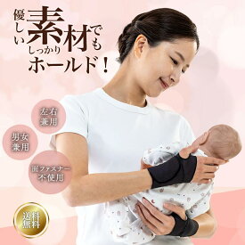 1,000円ポッキリ！送料無料 手首保護サポーター　手首サポーター　調節可能　男女兼用　予防　バンド　ケア　巻きつけ　固定　左右兼用　柔らかい　マタニティ　産後　家事　育児　手首　子育て