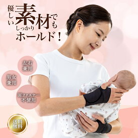 1,000円ポッキリ！送料無料 手首保護サポーター　手首サポーター　調節可能　男女兼用　予防　バンド　ケア　巻きつけ　固定　左右兼用　柔らかい　マタニティ　産後　家事　育児　手首　子育て