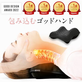 首 ストレッチ 枕 リラックスネックピロー 首枕 GUIN-NECK グインネック ストレートネック ストレッチ枕 クッション 首 マッサージ器 マッサージ機ネックストレッチャー 伸ばす スマホ首 まくら 首を伸ばす ギフト 器具 グッズ