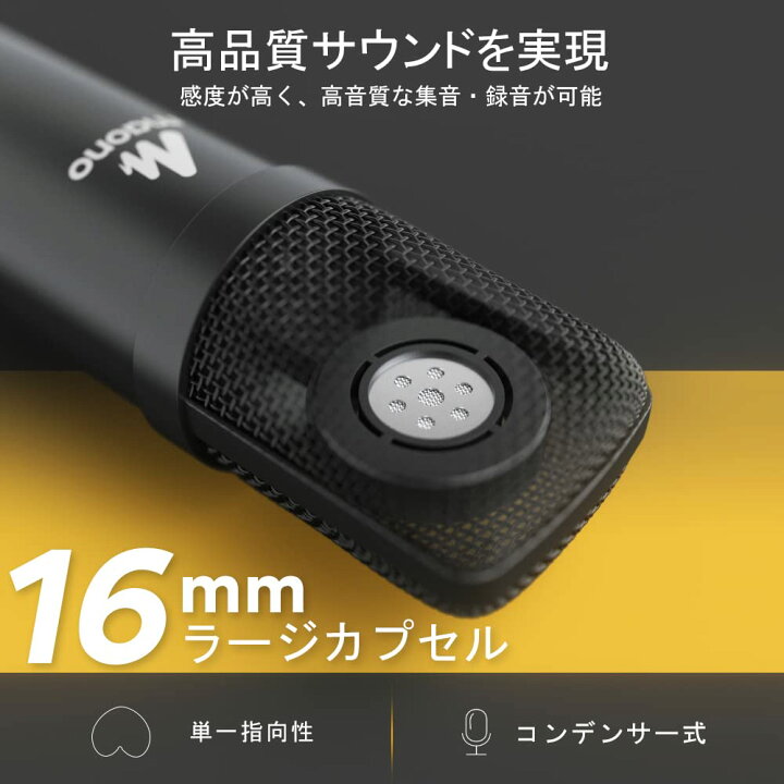 楽天市場】公式 MAONO USBマイク コンデンサーマイク PC マイクセット 