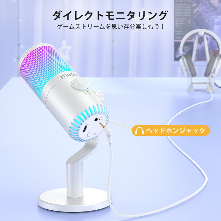 楽天市場】送料無料 MAONO USB コンデンサーマイク ゲーミングマイク 