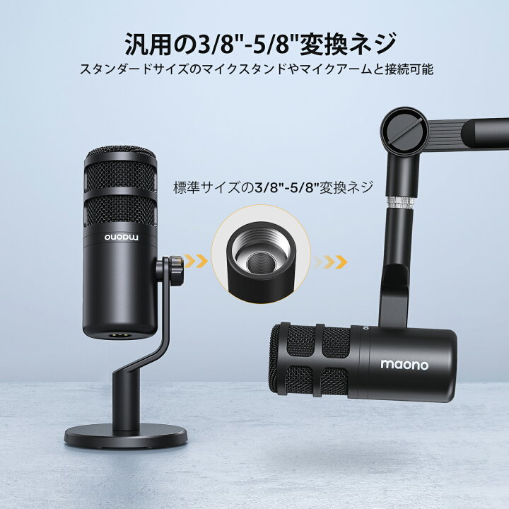 楽天市場】公式 MAONO XLR マイク ダイナミックマイク ボーカルマイク 