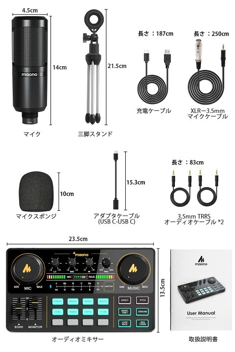 楽天市場】公式 MAONO オーディオインターフェース オーディオミキサー 