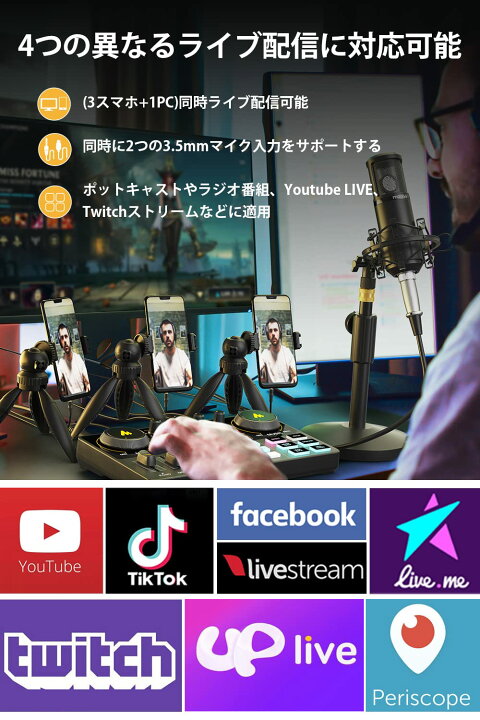 楽天市場】MAONO「マオノ」 オーディオミキサー オーディオ 