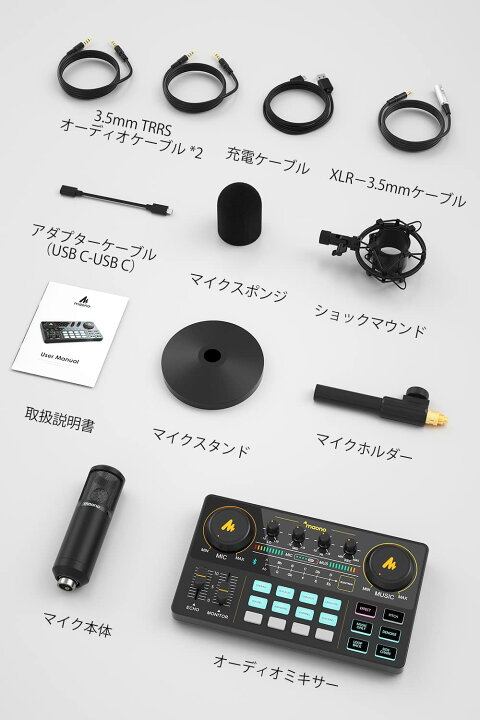 楽天市場】MAONO「マオノ」 オーディオミキサー オーディオ 