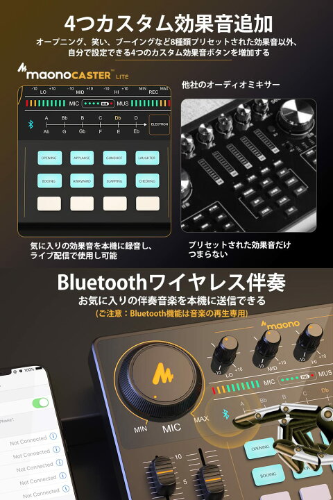 楽天市場】公式 MAONO オーディオミキサー オーディオインターフェース 