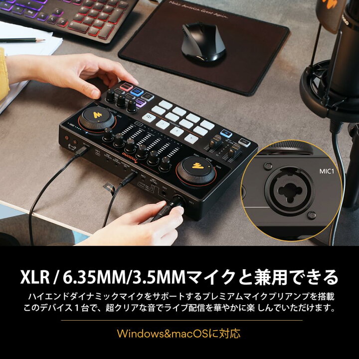 楽天市場】送料無料 MAONO「マオノ」 オーディオミキサー オーディオ 